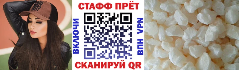 Как найти наркотики Магнитогорск ГАШ  АМФЕТАМИН  A-PVP  Меф мяу мяу  Кокаин  Бошки Шишки 