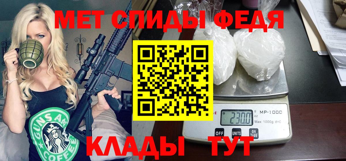 Amphetamine VHQ Магнитогорск