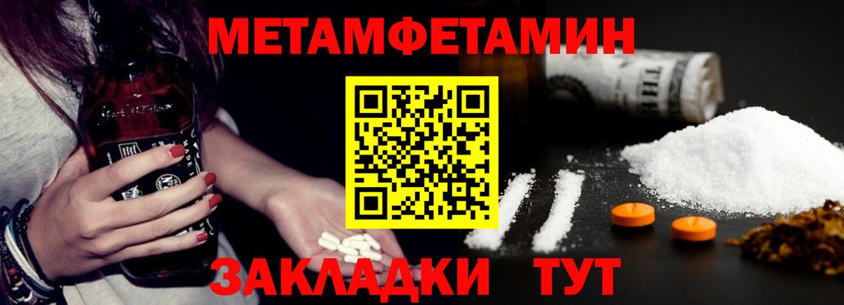 Amphetamine VHQ  АМФЕТАМИН  Магнитогорск  Вход с VPN 