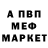 Амфетамин 98% MR 26
