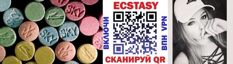 ЭКСТАЗИ Punisher  Магнитогорск 