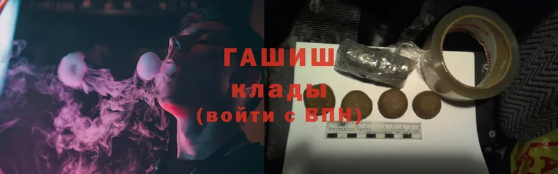 OMG зеркало  Магнитогорск  ГАШИШ VHQ 