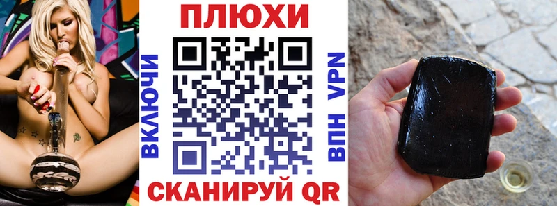 ГАШ хэш  мега ССЫЛКА  Магнитогорск 