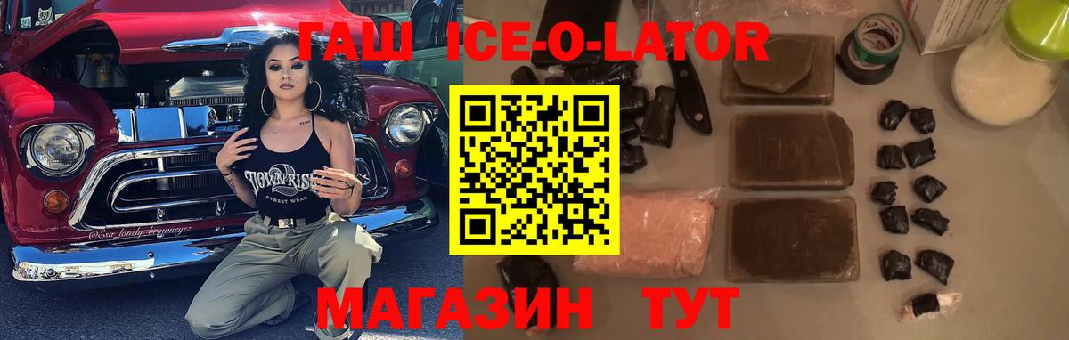 ГАШ 40% ТГК Магнитогорск