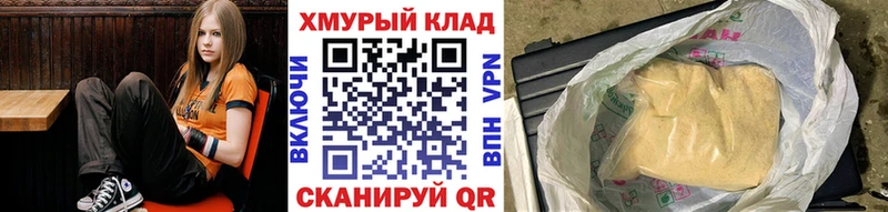 Героин гречка  даркнет сайт  OMG ссылка  Магнитогорск 