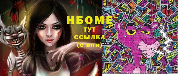 молекула духа Карталы
