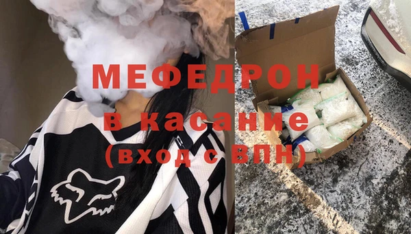 прущие крисы Киренск