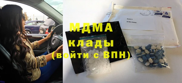 mdma Киреевск