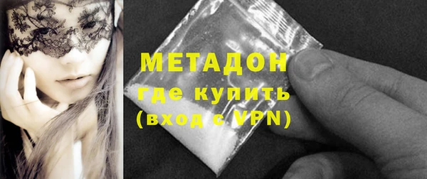 марихуана Кинешма