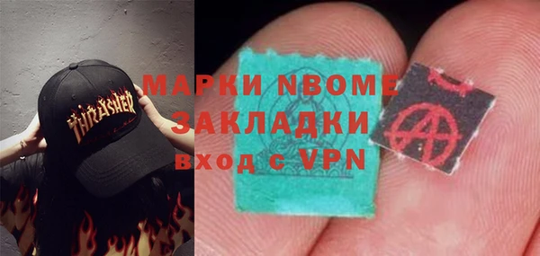 mdma Киреевск