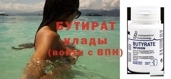 марихуана Кинешма