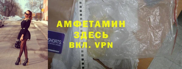 альфа пвп Карпинск