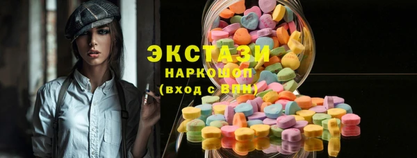 марихуана Кинешма