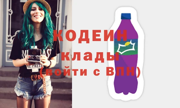 марихуана Кинешма