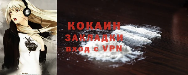 кокаин колумбия Кодинск