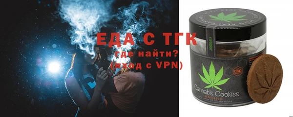 MDMA Козловка