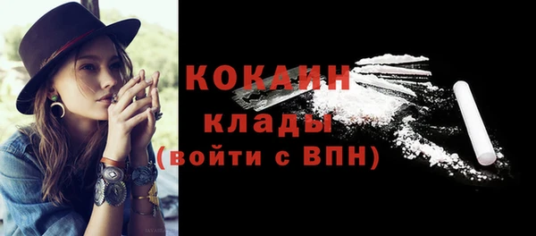 кокаин колумбия Кодинск