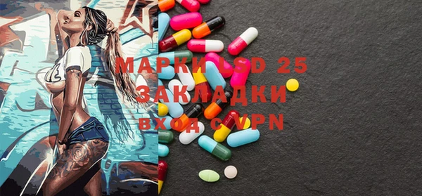 mdma Киреевск