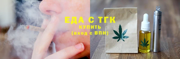прущие крисы Киренск