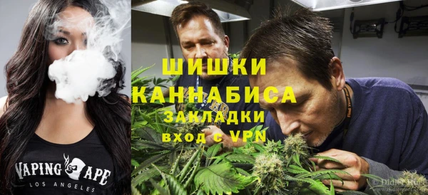 марихуана Кинешма