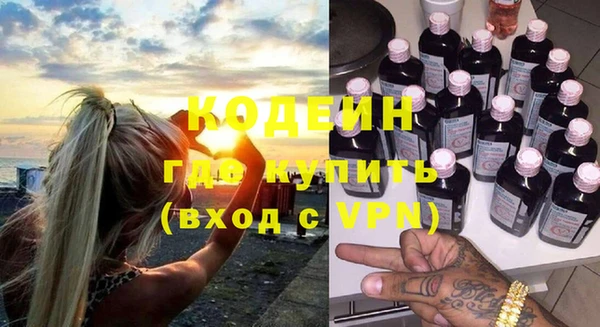 марихуана Кинешма