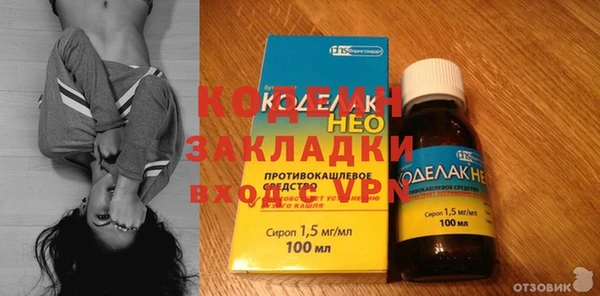 MDMA Козловка
