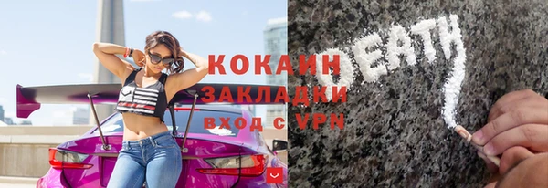 марихуана Кинешма