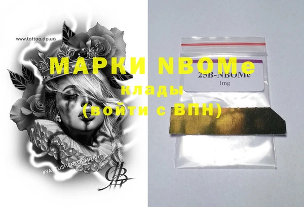 mdma Киреевск