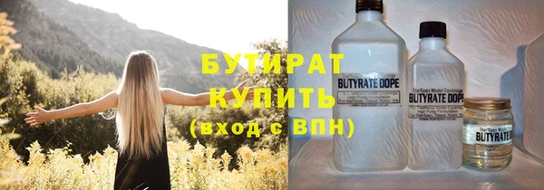 прущие крисы Киренск
