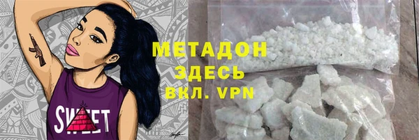 mdma Киреевск