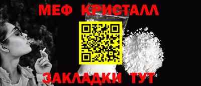 MESCALINE Дубна