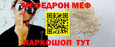 круглые Донецк