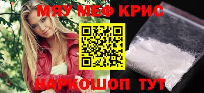 MESCALINE Дубна