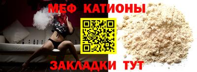 круглые Донецк