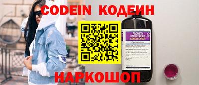 круглые Донецк