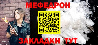 MESCALINE Дубна
