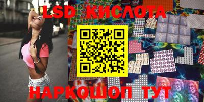 круглые Донецк