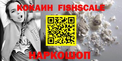 круглые Донецк