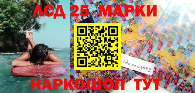 MESCALINE Дубна