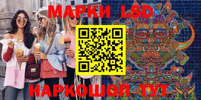 круглые Донецк