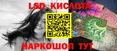 MESCALINE Дубна