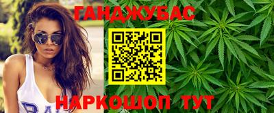 мефедрон Комсомольск-на-Амуре