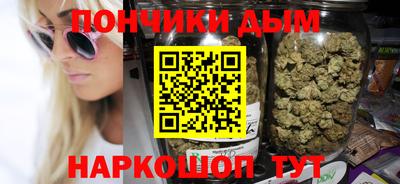круглые Донецк