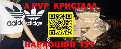 круглые Донецк
