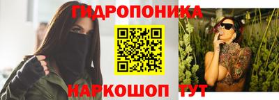 MESCALINE Дубна