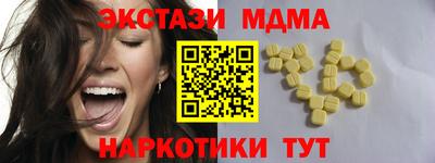 круглые Донецк