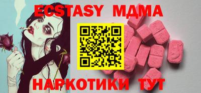 MDMA Premium VHQ Донской