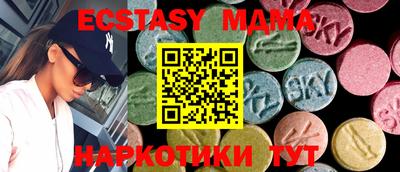 MESCALINE Дубна