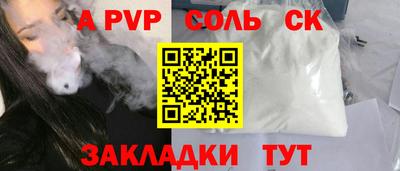 круглые Донецк