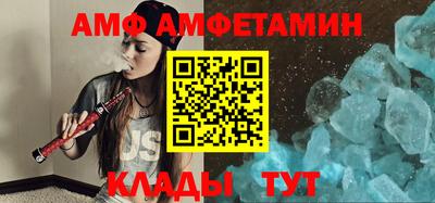 круглые Донецк